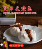 Open-faced-Char-Siew-Bun-01
