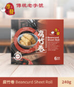 beancurd-roll