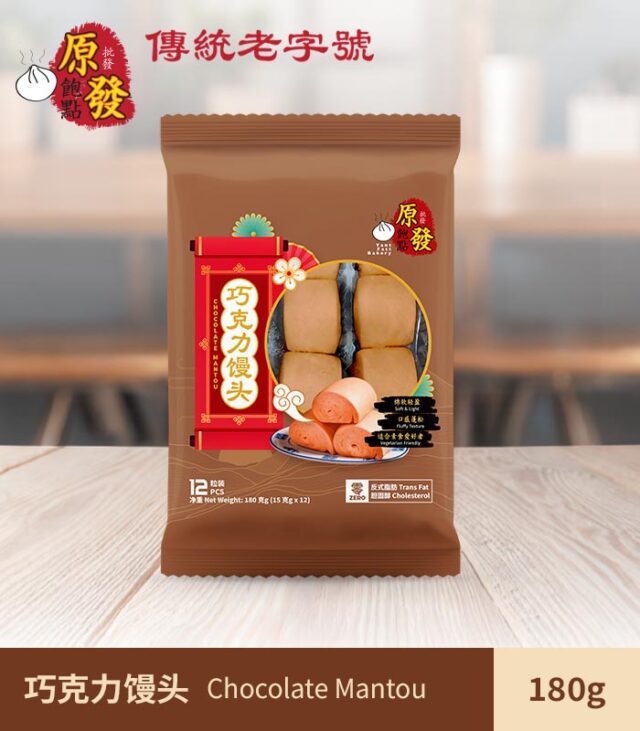巧克力馒头 Chocolate Mantou - Image 2