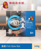 fish-siew-mai