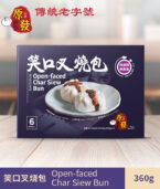 open-faced-char-siew-bun-01