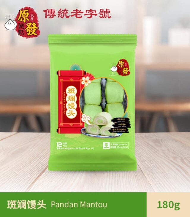 斑斓馒头 Pandan Mantou - Image 2
