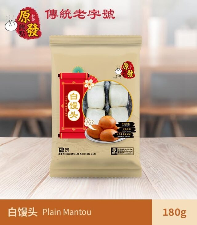 原味馒头 Plain Mantou - Image 2
