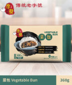菜包 Vegetable Bun