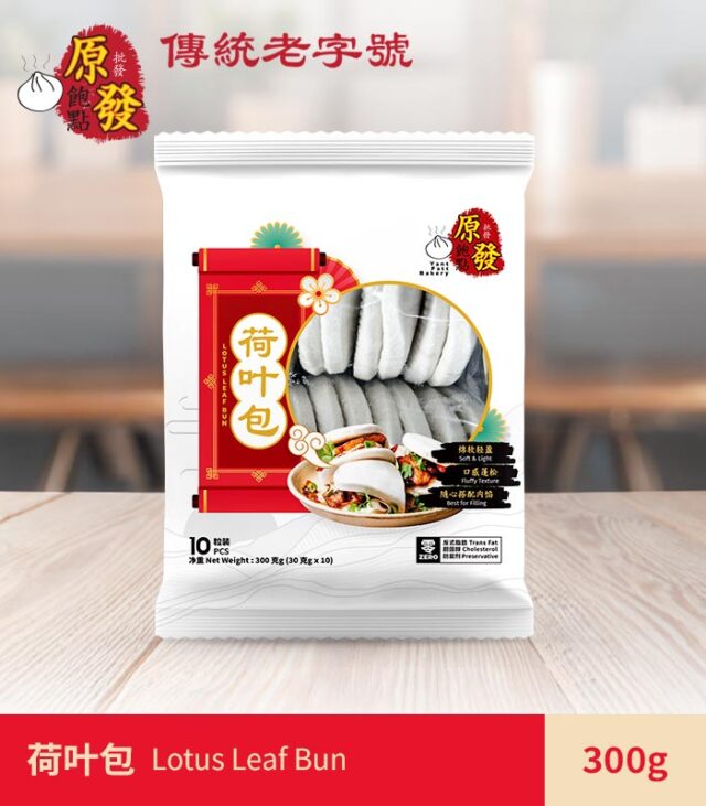 荷叶包 Lotus Leaf Bun - Image 2