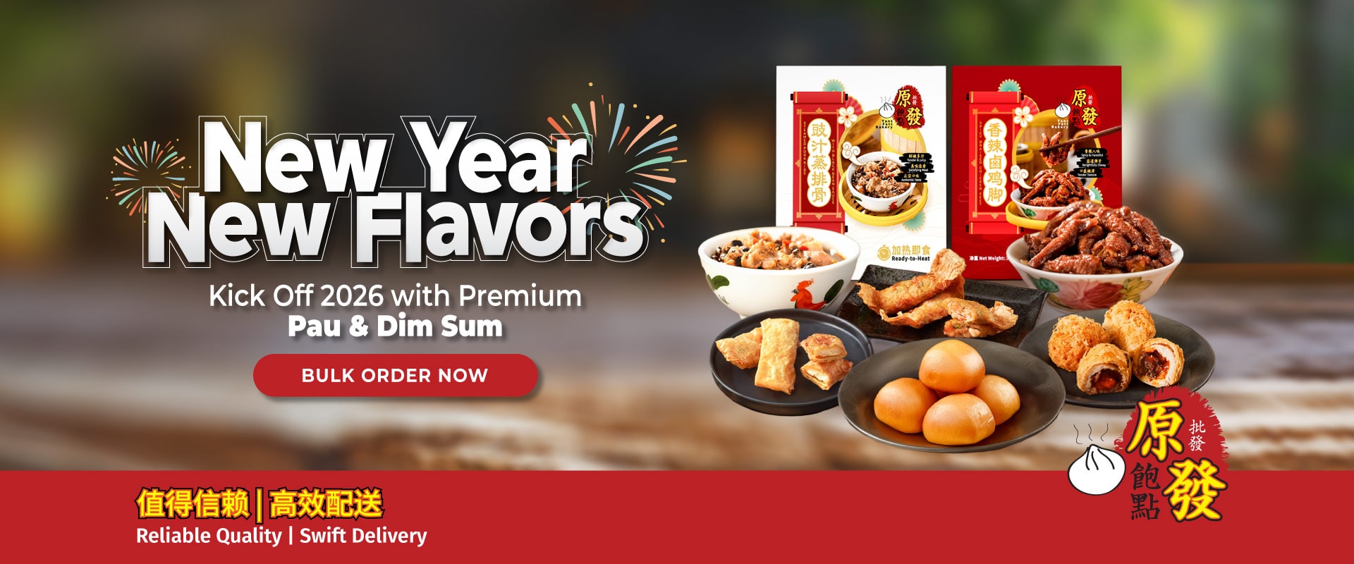 yant-fatt-jan-26-website-home-banner-00