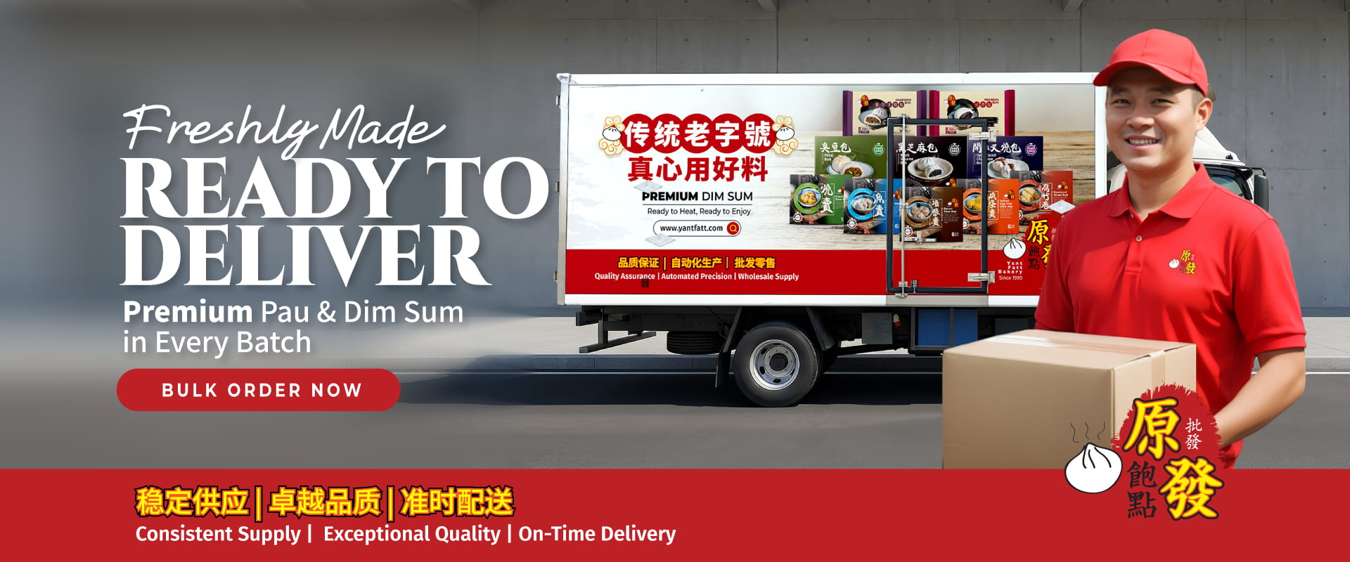 yant-fatt-mac-26-website-home-banner-00