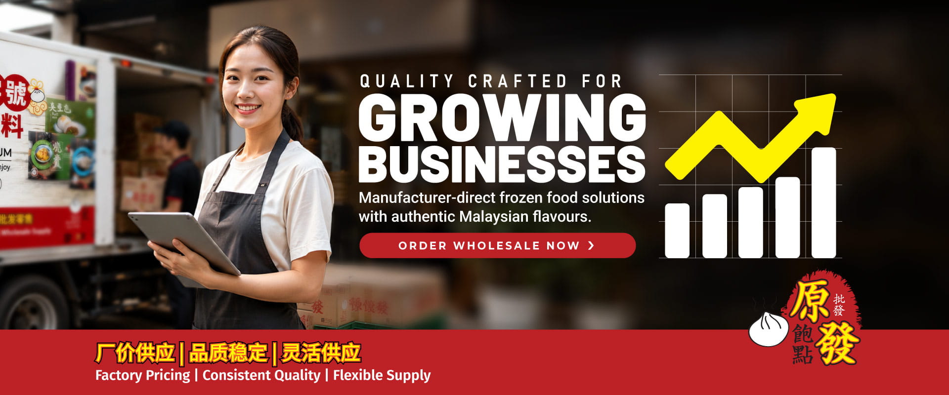 yant-fatt-sept-26-website-home-banner-00